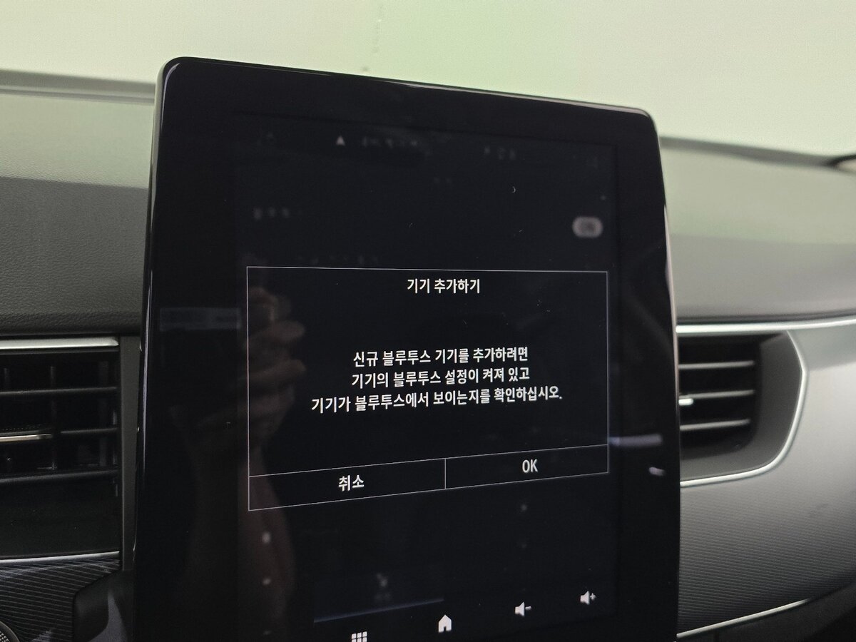Renault Samsung XM3 2022 — фото 20 из 20