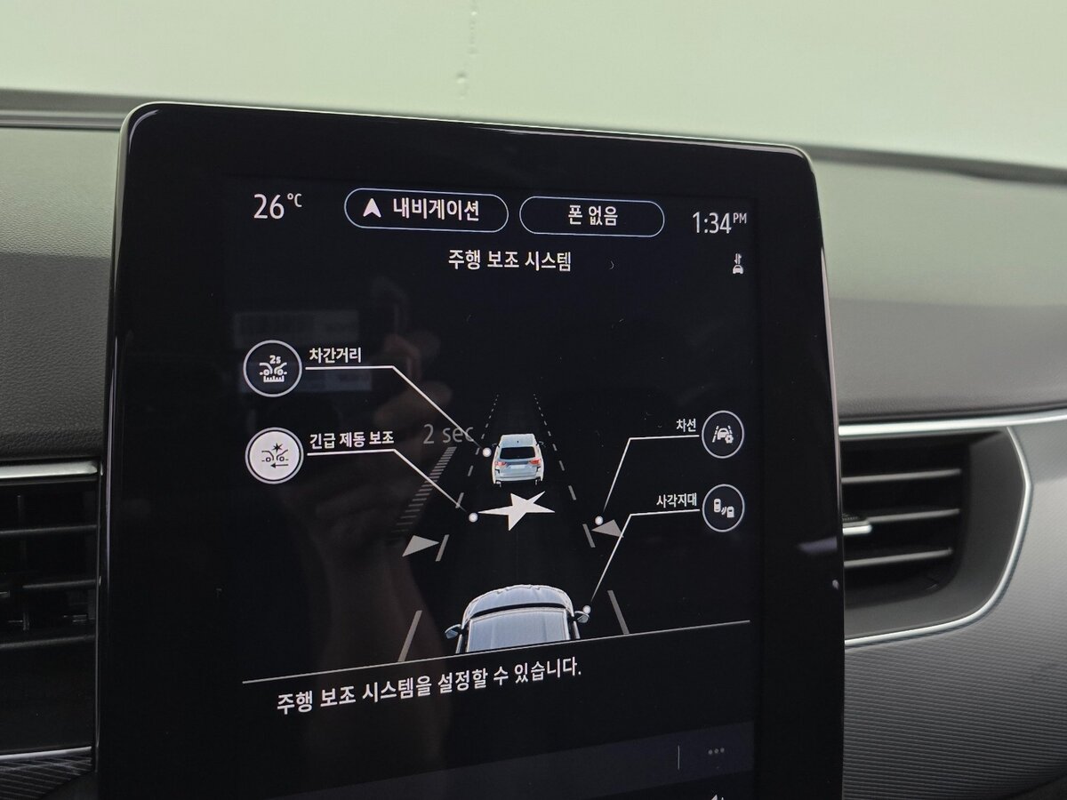 Renault Samsung XM3 2022 — фото 19 из 20