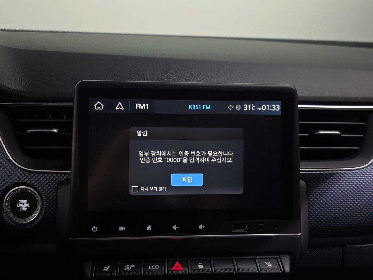 Renault Samsung XM3 2022 — фото 17 из 19