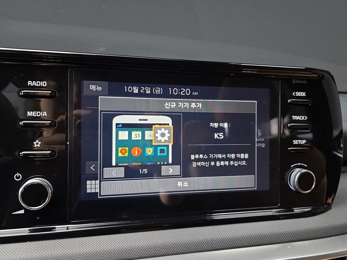 Kia K5 2022 — фото 12 из 20
