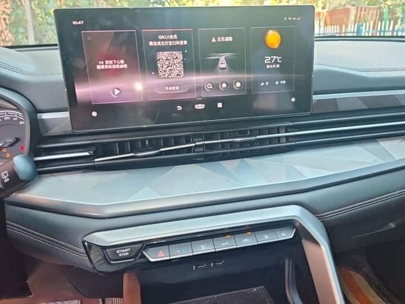 Geely Vision X6 Pro 2023 — фото 13 из 14